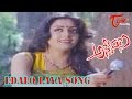 Anveshana Songs | Edalo Laya Song | Karthik | Bhanu Priya