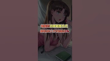 adobe photoshop tutorial for beginners   Adobe Photoshop Tutorial für Anfänger 2021 #shorts # 215