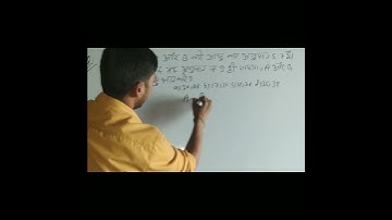 age problems tricks and shortcuts | आयु समस्या ट्रिक| Age problem trick #shorts#short#Tranding#viral