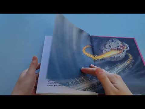 Старик Хоттабыч (ил. В. Канивца) Старик Хоттабыч (ил. В. Канивца)