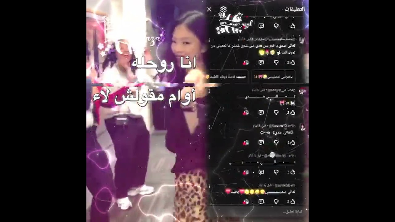 اويليي حبييت🐈✨🎀 #explore #اكسبلور #اهميه #اعتني #shorts #music #fyp