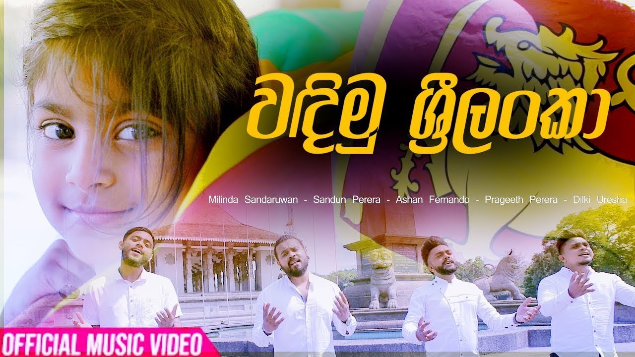 wadimu sri lanka_milinda sadaruwan_sadun perera_ahan femndo_prageeth ...