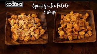 Spicy Garlic Potato | Aloo Fry | Fried Potatoes | Cheese Sauce | Potato Snacks Recipes | Aloo Recipe