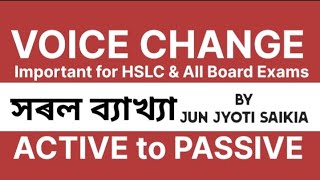 ACTIVE TO PASSIVE | VOICE CHANGE | ENGLISH GRAMMAR | ENGLISH TUTORIAL VIDEO 50 | HSLC & BOARD EXAMS