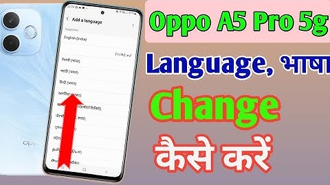 Oppo A5 Pro 5g me Language change kaise kare / How to change Language in Oppo A5 Pro/bhasha setting
