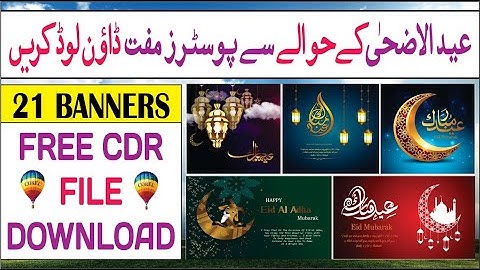 Eid Ul Adha Banners Design - CorelDraw Cdr Files 2021 by Best Graphics 4U