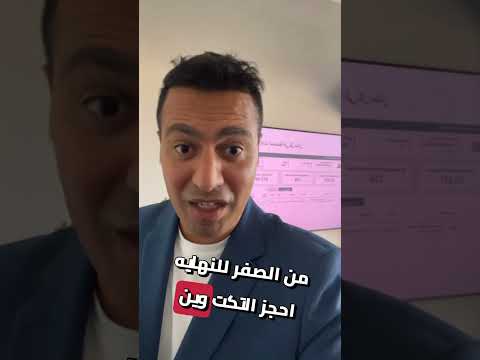 دورة التجارة اونلاين عن طريق برنامج زوم 14 05 2023