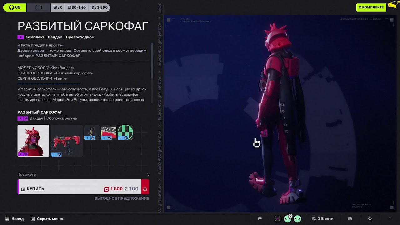 Чиловарня - twitch.tv/P1K4