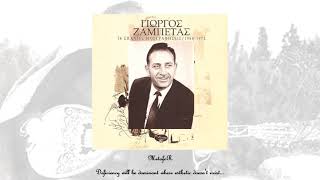 Giorgos Zampetas – Taximi Me Zeimpekiko