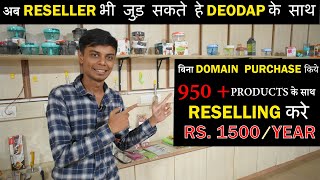 Reselling Business in 2021 | Reselling Business | Reselling India | Reselling karo 950+ products