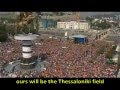 ΒΙΝΤΕΟ – ΣΟΚ: Σύνθημα Σκοπιανών: «Θα πάρουμε τη Θεσσαλονίκη»