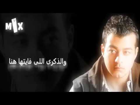 وأنا واحلف بالله بدوق الويل والآه