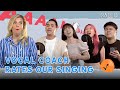 Professional Vocal Coach Rates Our Singing