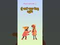 I have been... so long.. #english #shorts #ytshorts