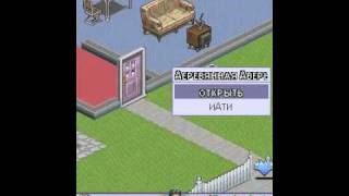 The Sims 3 Ambitions mobile java games