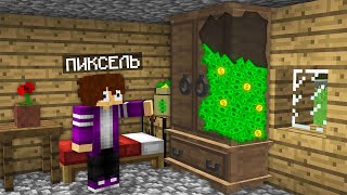 Я РАСКРЫЛ СЕКРЕТ АДМИНА В МАЙНКРАФТ 100% троллинг ловушка minecraft