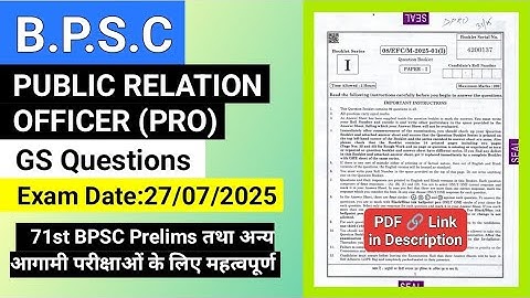 BPSC Public Relation Officer (PRO) Question Paper Discussion | BPSC Previous Year Papers | Examology