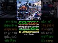 रूस के राष्ट्रपति की स्पेशल ट्रेन #train #railway #trending #shortvideo