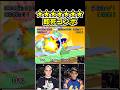 【スマブラ64】カービィ★吐き出し【即死コンボ】Kirby★Spitting Combo