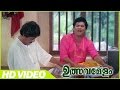 Ulsavamelam Malayalam edy Movie Jagathy edy Scene Jagathy