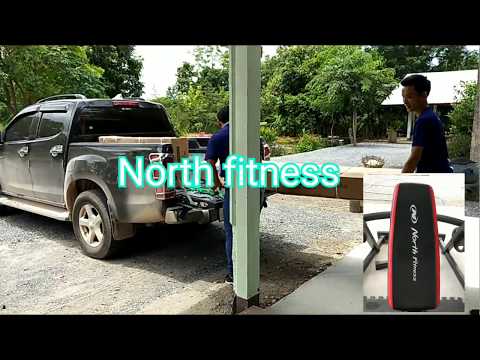 เครื่องออกกำลังกายNorth Fitness