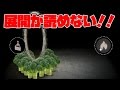 グロ注意!こんなに展開の読めないゲームは初めてです。-バカゲー実況-#2