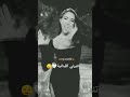 دانييلا كيفك فيا وكيفك فيا تقب بقلب اللبنانيه دانييلا كيفك فيا وكيفك فيا تقب بقلب اللبنانيه