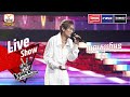 លួចស្នេហ៍អូន - ម៉ូថេ | Live Show Week 4 | The Voice Cambodia Season 3