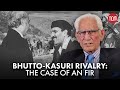 The story of filing an fir against zulfikar ali bhutto in 1974  ahmed raza kasuri