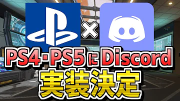 フォトナdiscord通話音声 フォトナdiscord通話音声