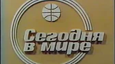 USSR-Classic-Rus-TV