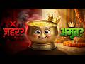 Cholesterol और घी: क्या घी छोड़ देना चाहिए?