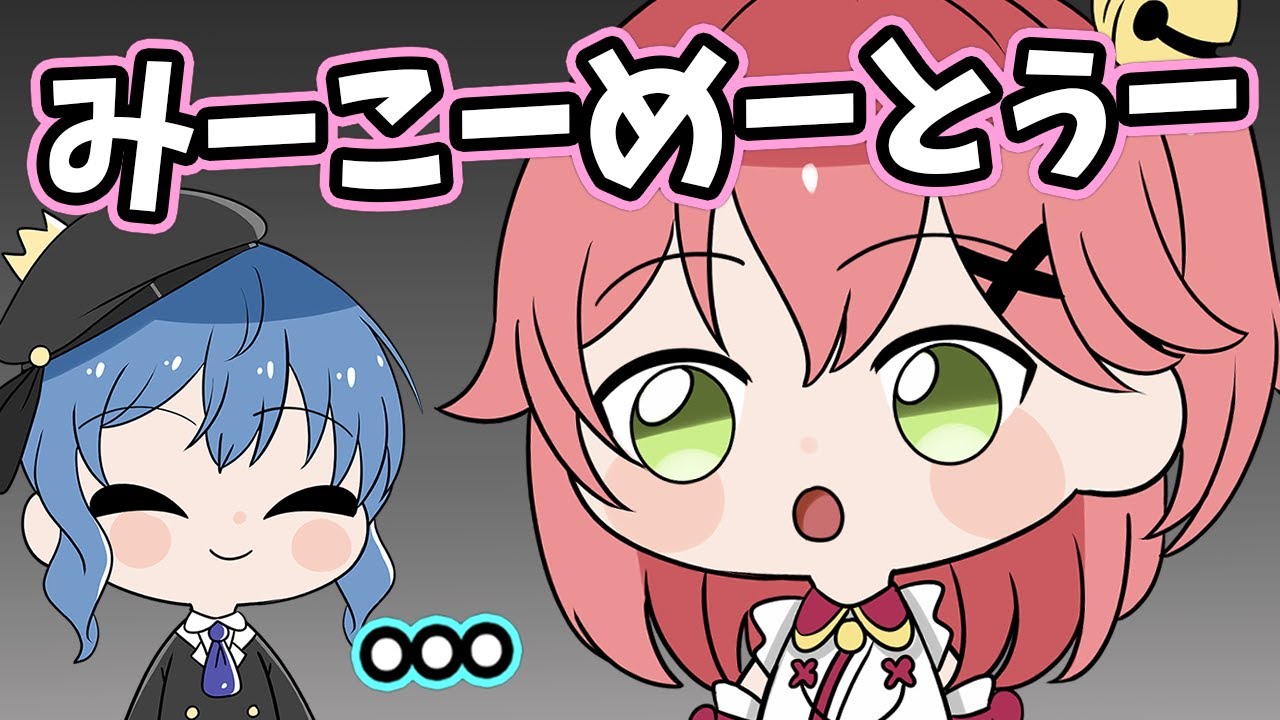 【手描き】一緒に「MiCometです」を言ってくれないすいちゃん【ホロライブ ももじゃー】