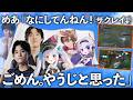 【 LTK3 CORE本戦】BOTの苦悩を乗り越え心を1つに。今こそ旗を掲げる時【わしだい / Washidai / League of Legends / #LTK 】