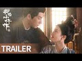 御赐小仵作2 The Imperial Coroner S2 定档0115 楚瑜夫妇暖心回归 