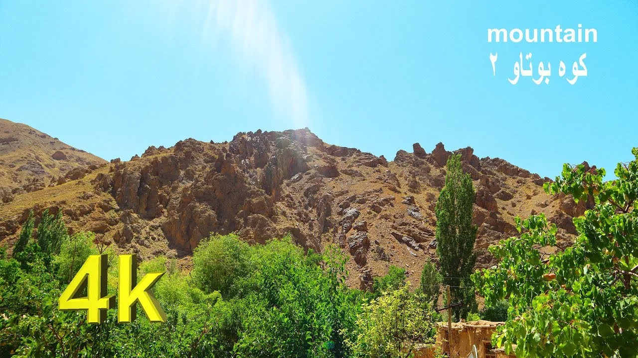 کوه بوتاو قسمت دوم