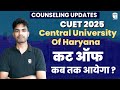 Central University Of Haryana 1st Cutoff कब आएगी ? #cuet #cuhh #centraluniversity #examhunt