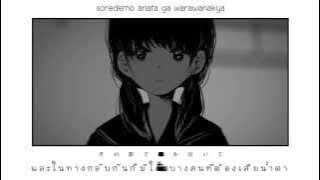 soraru - yurayura [Thai Sub]