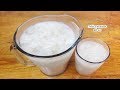 AGUA FRESCA DE AVENA FACIL RAPIDA Y CON SOLO 4 INGREDIENTES