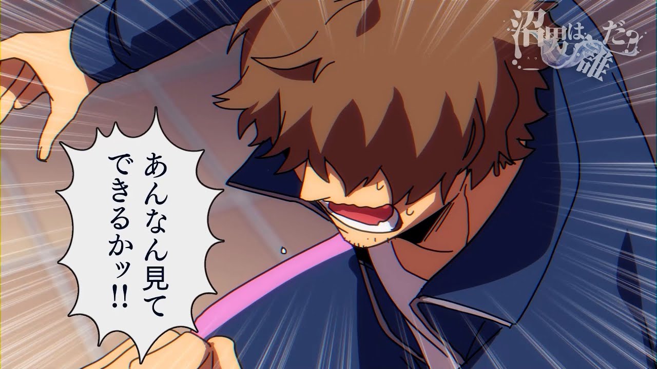 沼男は誰だ 我々の奇妙な日常 TRPG むつー ラバーキーホルダー 卯月春 シャオロン on X: 