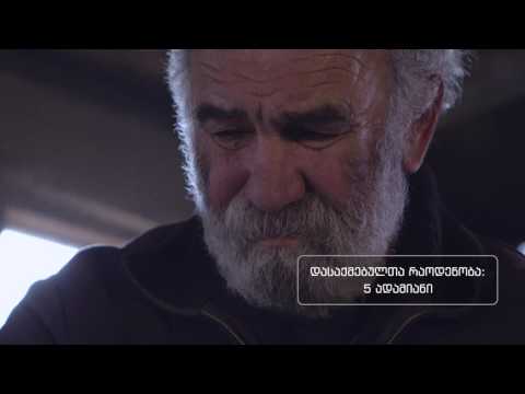 ამხანაგობა \"კოკა\"