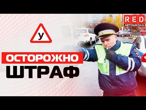 Железнодорожный Переезд! ЭТО Должен Знать Каждый Водитель… [Автошкола на YouTube]