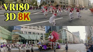 [ 8K60P VR180 3D ]  第50回「日本橋京橋まつり」Nihonbashi-Kyobashi Festival - Many parades held in central Tokyo