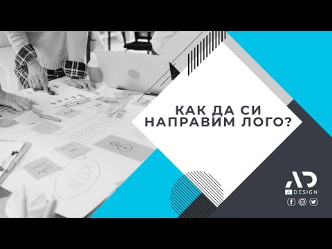 Видео: Как да инсталирате Magento (със снимки)