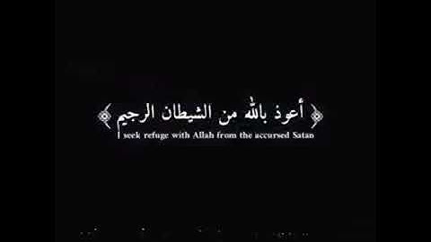 سورة:الرعد تلاوة هادئه |عبدالرحمن مسعد|♥️Abdul Rahman Musad quran