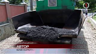 Download lagu Про нові дороги у Вільховецькій ОТГ Про нові дороги у Вільховецькій ОТГ