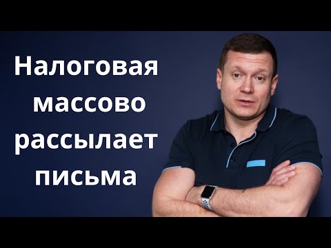 Как себя вести арендодателю? ФНС рассказала, как проверяет сдающих квартиры в аренду.