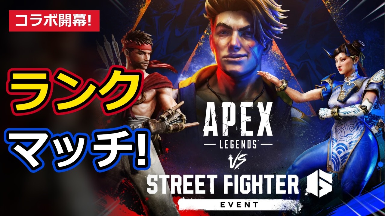 【手元配信】【apex】久々にapexやるぞ！  #ゲーム実況 #apex   #ゲーム実況