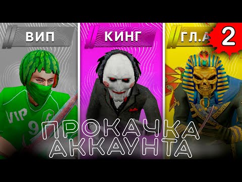 Counter-strike 1.6 зомби сервер [НОВАЯ РУБРИКА] - от Бомжа до Мажора №2