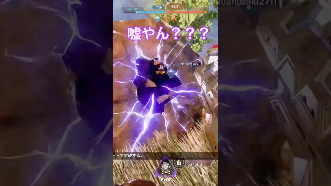 久しぶりにオルター使って遊んでたら…… 嘘ぺこじゃんw #apex #apexlegends